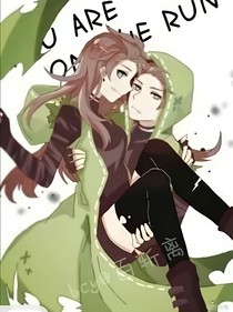 雙軍之莊園之戀