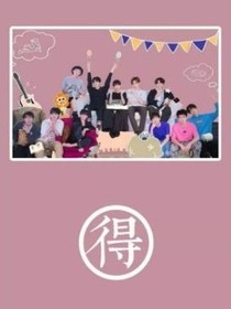 R1SE：愿你歸來(lái)仍是少年