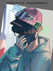 藥不能停