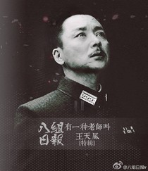 临雪听风