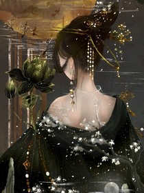 女尊，俏流女王爷