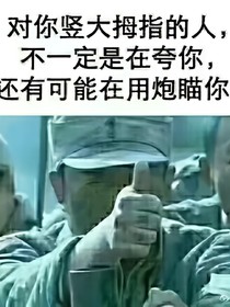 軍神養(yǎng)成計(jì)劃