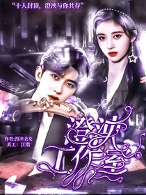 江澈封面小铺
