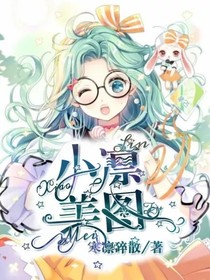 小凜美圖
