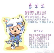 喜羊羊與灰太狼小白狼之夢(mèng)-d339