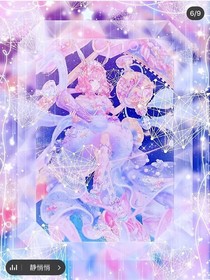 天之骄女tang