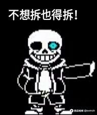 iuttgg