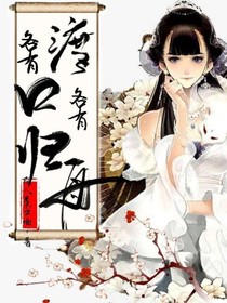 各有渡口，各有歸舟