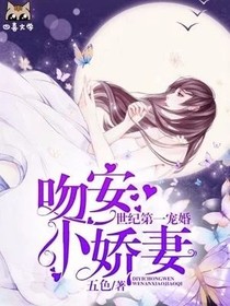 流行之夢(mèng)