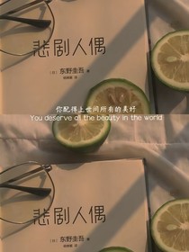 小朋友，你是我的