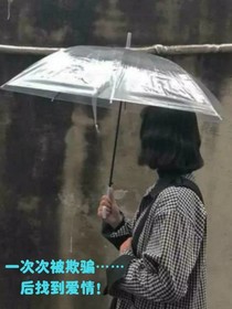 一次次的欺骗