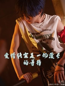 愛情終究是一場(chǎng)漫長(zhǎng)的等待