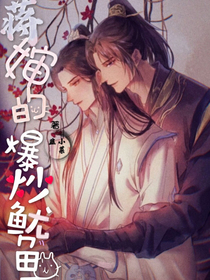 蒋婶的爆炒鱿鱼