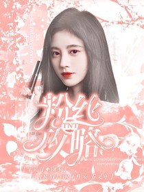 TNT：粉丝攻略