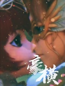 恋之洛林