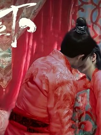 最美的歸宿
