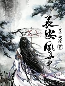 长安风华-d825