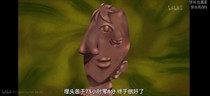 今天也是白夫人呢
