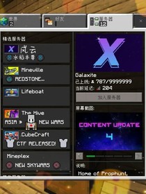 風(fēng)云服務(wù)器