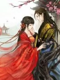 獨寵醫(yī)妃