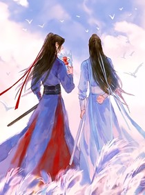 陈情令：且听心语