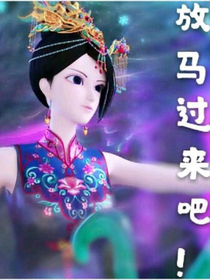 叶罗丽精灵梦日常聊天吖