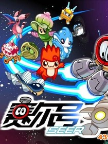 賽爾號：一個光明一個黑暗