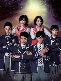 萌学园之暗黑危机