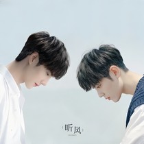 他们在夏天的故事