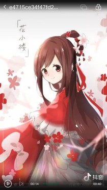 花语程行之校园