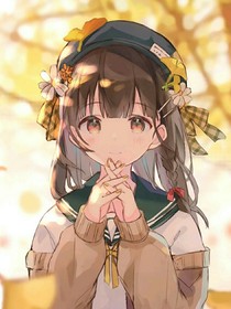 情殇……