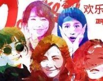 歡樂頌：和賀凌初的小女友