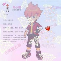 斗龙战士之圣龙力量