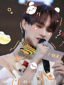 姚琛：师姐很甜