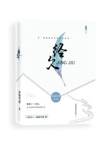 长辞