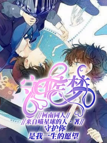 柯南同人：守候梦-d786