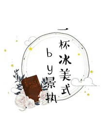 一杯冰美式：知光