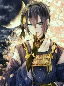 叼奴