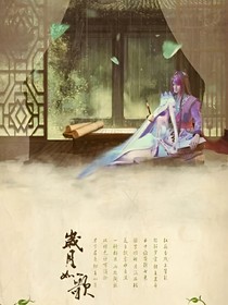 葉羅麗：爵冰勿戀