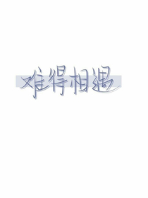 驭兽狂妃，逆天大小姐