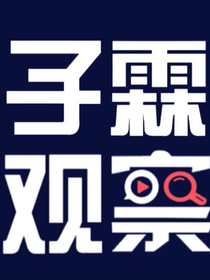 流浪选手