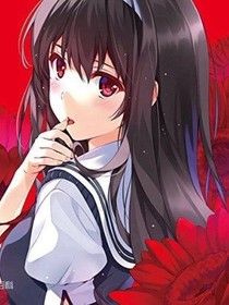 鬼皮