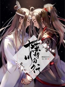 陈情以白行