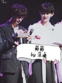 卿卿……