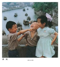 我们那年代
