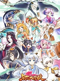 穿越喜羊羊异国大营救（自编版）
