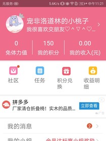 我已经改名啦