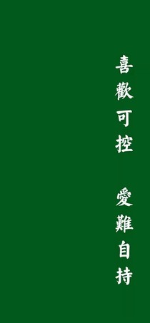 重生的娇妻轻轻宠