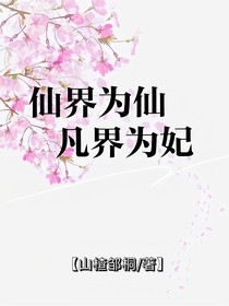 刺客王妃太沙雕