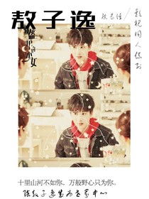 穿盔甲的少女：清新橘子味-d798